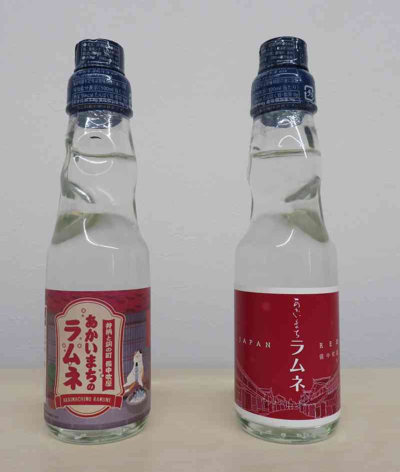 「JAPAN RED 備中吹屋」ブランド認定商品［令和７年度］◆吹屋あかいまちラムネ