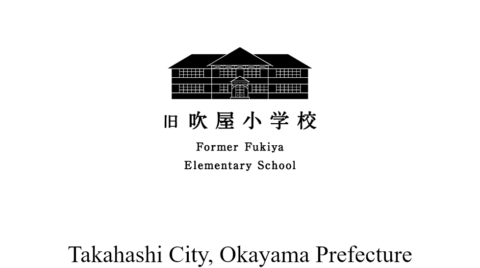 The former Fukiya Elementary School Buildings